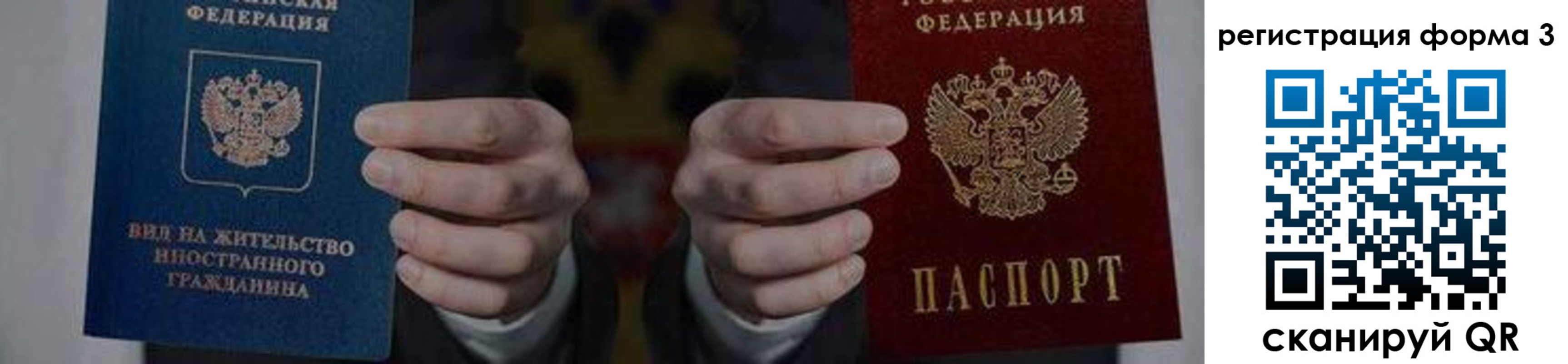 прописка в квартире в Углегорске