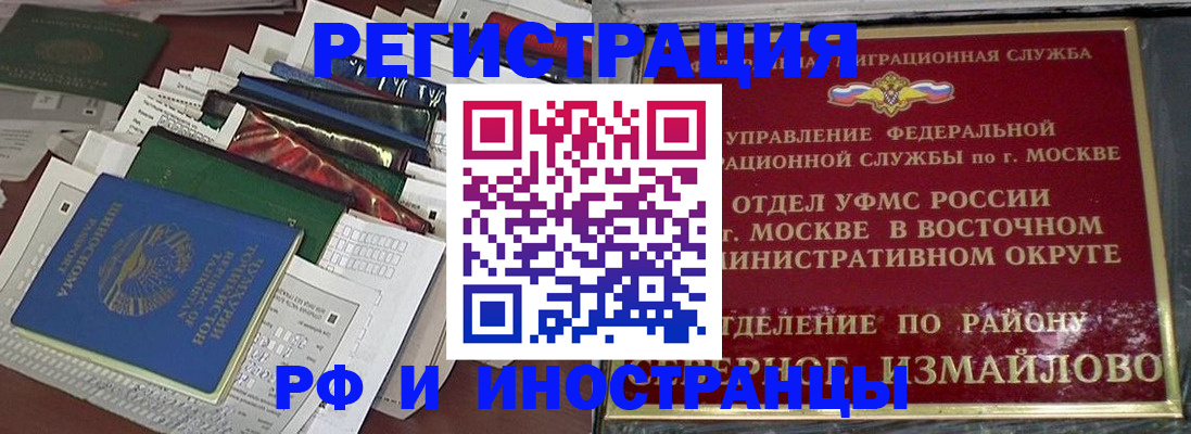 регистрация для школы в Углегорске