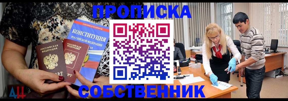 форма 3 в Углегорске